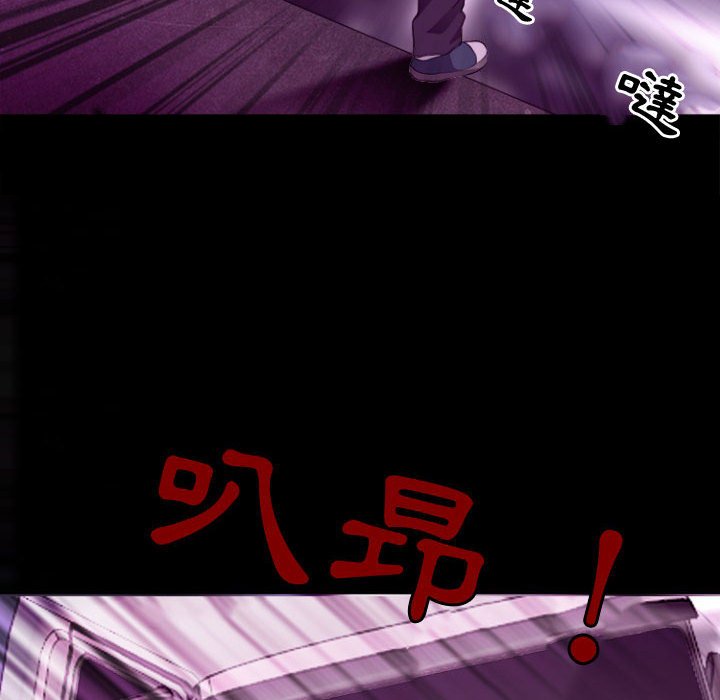 神之嗓音[h漫]韩漫全集-神之嗓音-第11章无删减无遮挡章节图片 