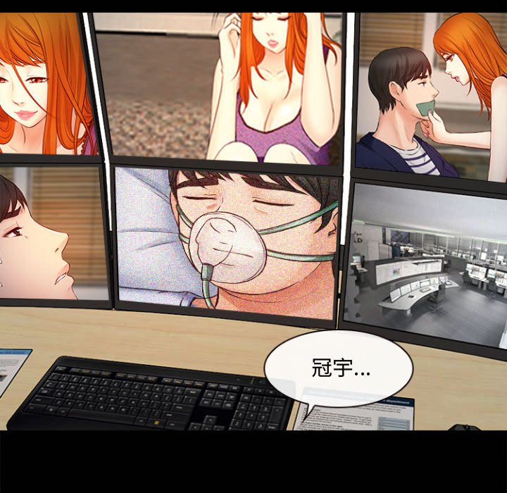 神之嗓音[h漫]韩漫全集-神之嗓音-第11章无删减无遮挡章节图片 