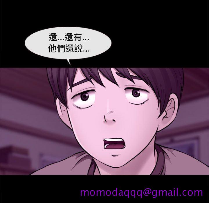 神之嗓音[h漫]韩漫全集-神之嗓音-第11章无删减无遮挡章节图片 