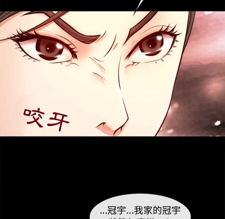 神之嗓音[h漫]韩漫全集-神之嗓音-第11章无删减无遮挡章节图片 