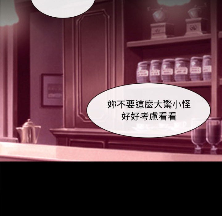 神之嗓音[h漫]韩漫全集-神之嗓音-第11章无删减无遮挡章节图片 