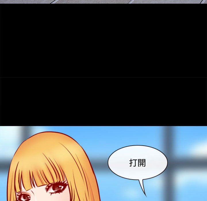 神之嗓音[h漫]韩漫全集-神之嗓音-第11章无删减无遮挡章节图片 