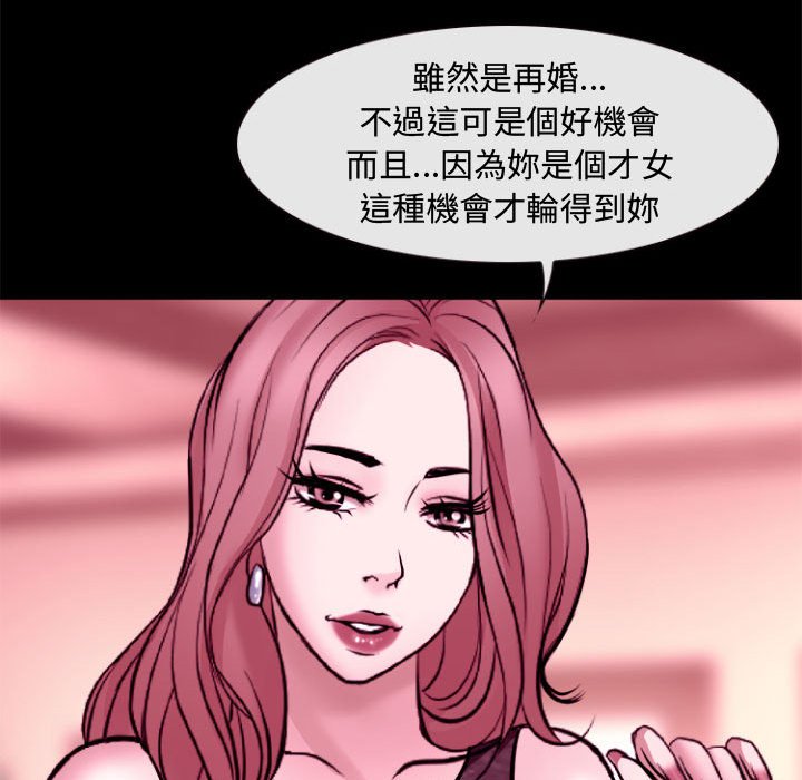 神之嗓音[h漫]韩漫全集-神之嗓音-第11章无删减无遮挡章节图片 