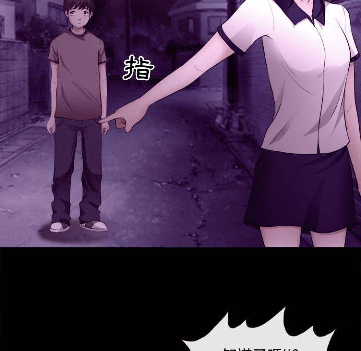 神之嗓音[h漫]韩漫全集-神之嗓音-第11章无删减无遮挡章节图片 