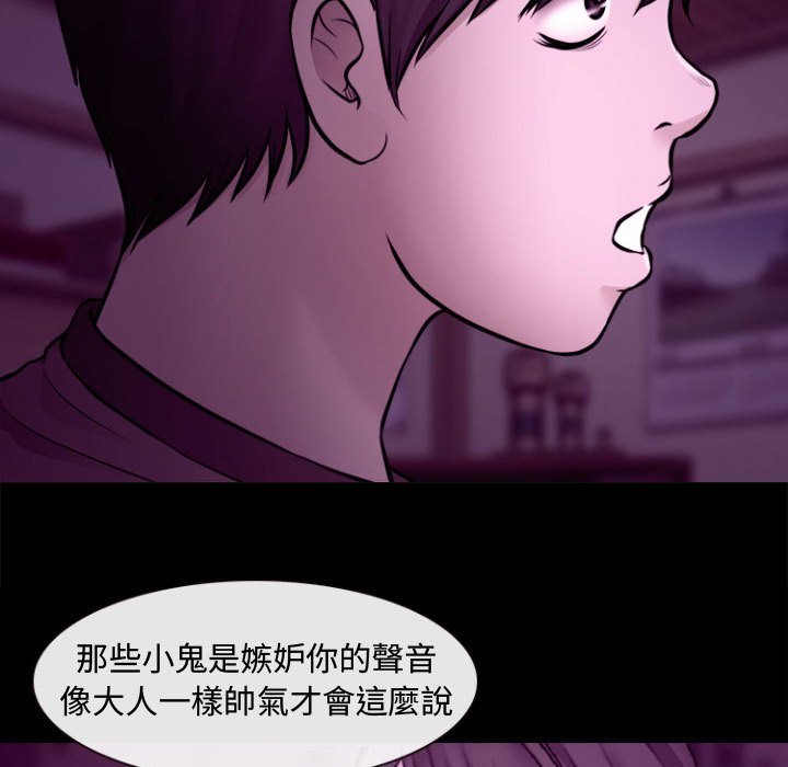 神之嗓音[h漫]韩漫全集-神之嗓音-第11章无删减无遮挡章节图片 
