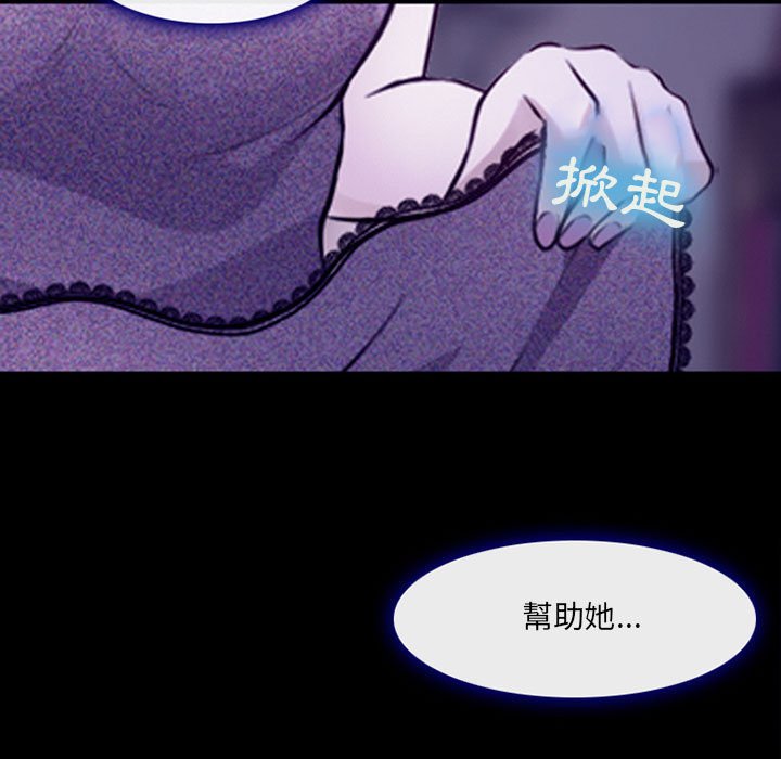神之嗓音[h漫]韩漫全集-神之嗓音-第12章无删减无遮挡章节图片 
