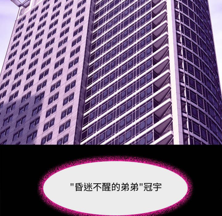 神之嗓音[h漫]韩漫全集-神之嗓音-第12章无删减无遮挡章节图片 