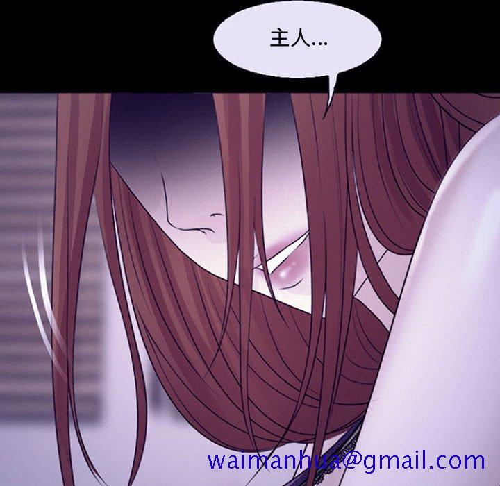 神之嗓音[h漫]韩漫全集-神之嗓音-第12章无删减无遮挡章节图片 