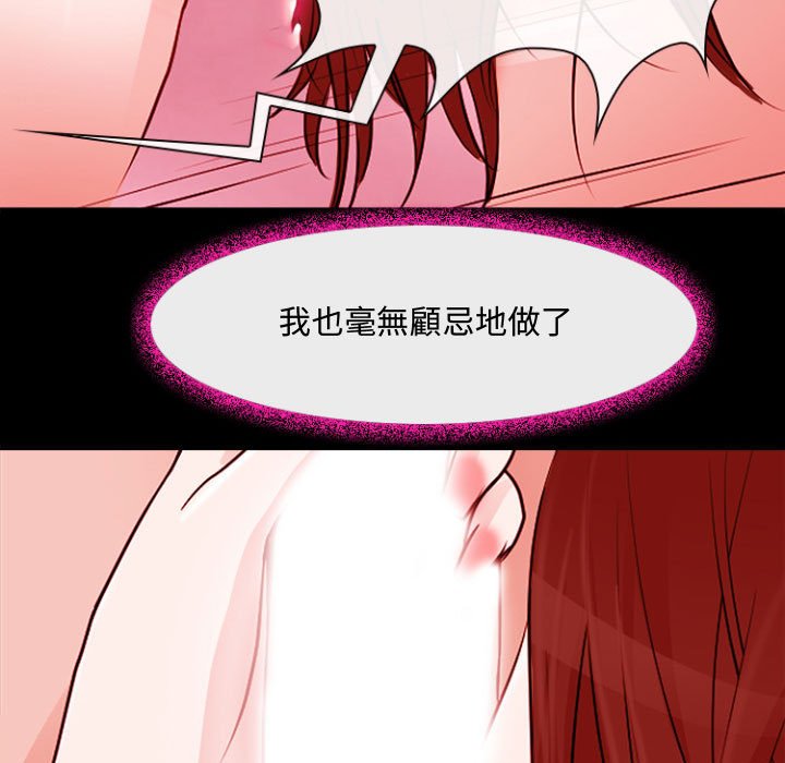 神之嗓音[h漫]韩漫全集-神之嗓音-第12章无删减无遮挡章节图片 