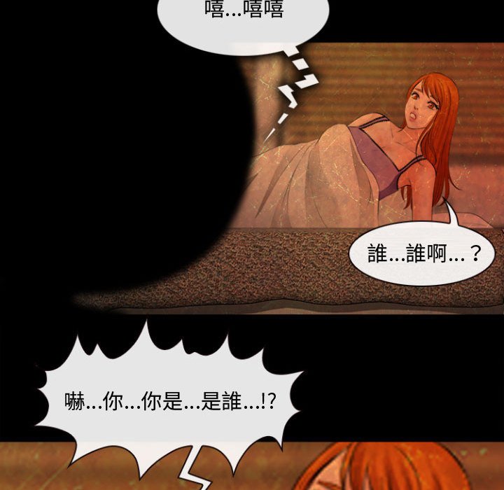 神之嗓音[h漫]韩漫全集-神之嗓音-第12章无删减无遮挡章节图片 