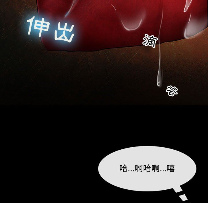 神之嗓音[h漫]韩漫全集-神之嗓音-第12章无删减无遮挡章节图片 