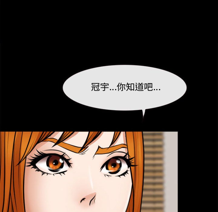 神之嗓音[h漫]韩漫全集-神之嗓音-第12章无删减无遮挡章节图片 