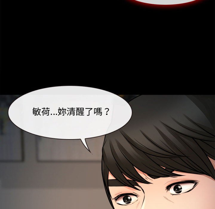 神之嗓音[h漫]韩漫全集-神之嗓音-第12章无删减无遮挡章节图片 
