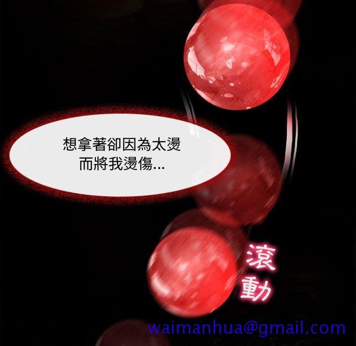 神之嗓音[h漫]韩漫全集-神之嗓音-第12章无删减无遮挡章节图片 