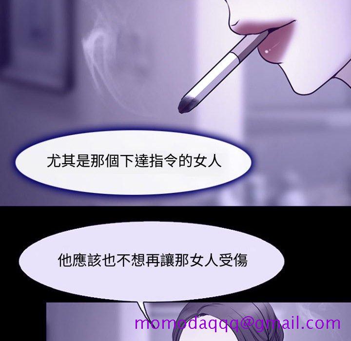 神之嗓音[h漫]韩漫全集-神之嗓音-第12章无删减无遮挡章节图片 