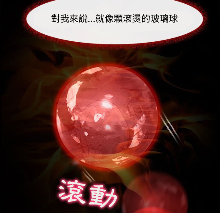 神之嗓音[h漫]韩漫全集-神之嗓音-第12章无删减无遮挡章节图片 