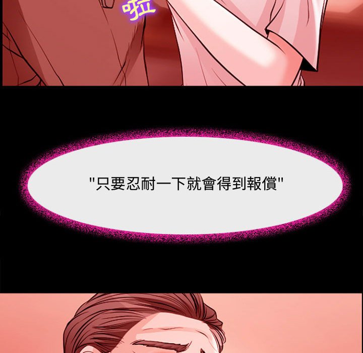 神之嗓音[h漫]韩漫全集-神之嗓音-第12章无删减无遮挡章节图片 