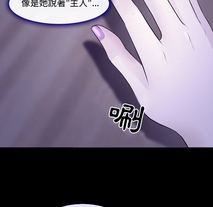神之嗓音[h漫]韩漫全集-神之嗓音-第12章无删减无遮挡章节图片 