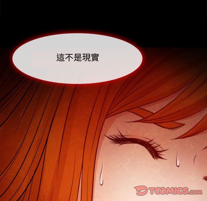 神之嗓音[h漫]韩漫全集-神之嗓音-第12章无删减无遮挡章节图片 