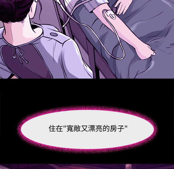 神之嗓音[h漫]韩漫全集-神之嗓音-第12章无删减无遮挡章节图片 