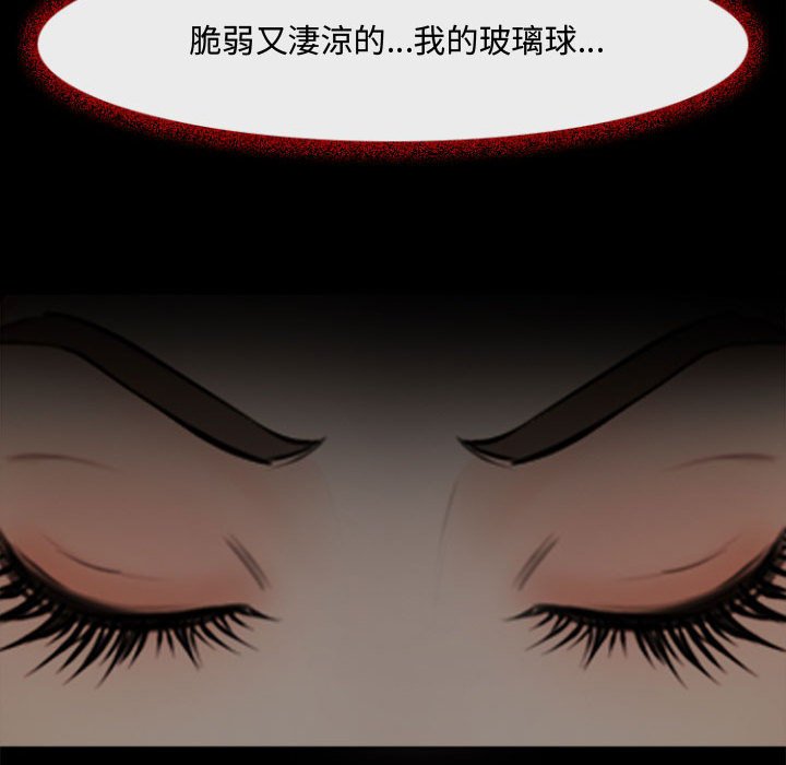 神之嗓音[h漫]韩漫全集-神之嗓音-第12章无删减无遮挡章节图片 