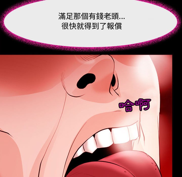 神之嗓音[h漫]韩漫全集-神之嗓音-第12章无删减无遮挡章节图片 
