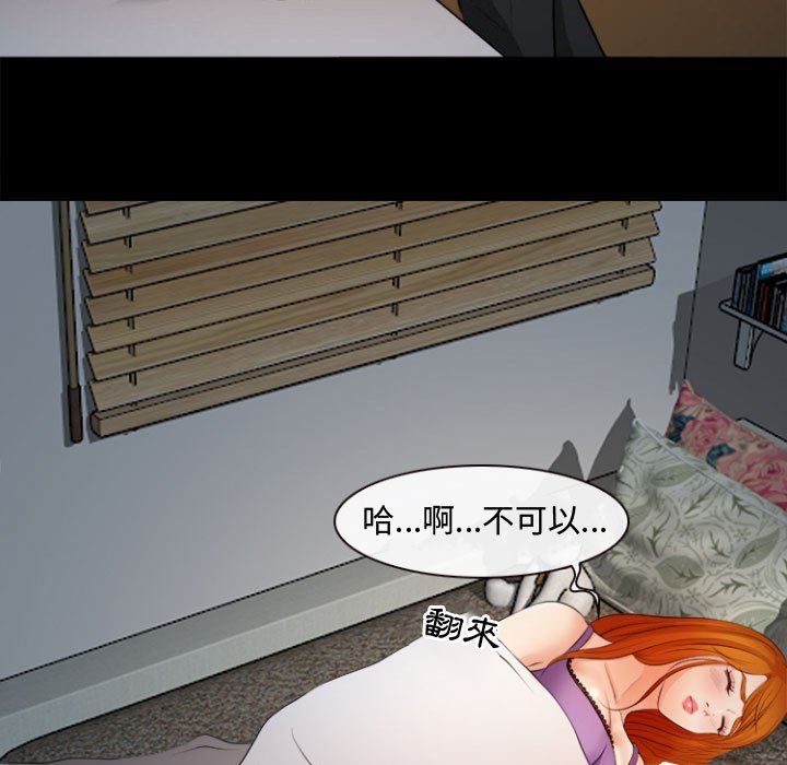 神之嗓音[h漫]韩漫全集-神之嗓音-第12章无删减无遮挡章节图片 