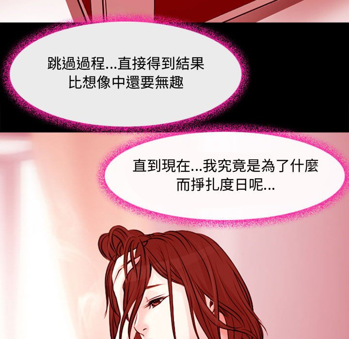 神之嗓音[h漫]韩漫全集-神之嗓音-第12章无删减无遮挡章节图片 