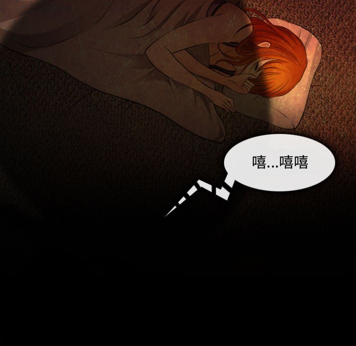 神之嗓音[h漫]韩漫全集-神之嗓音-第12章无删减无遮挡章节图片 