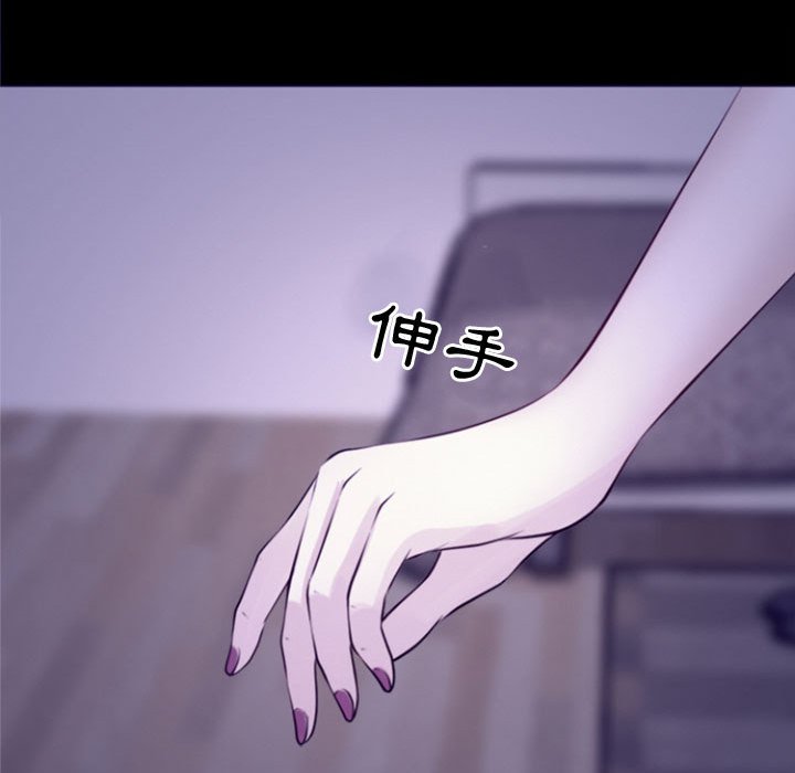 神之嗓音[h漫]韩漫全集-神之嗓音-第12章无删减无遮挡章节图片 
