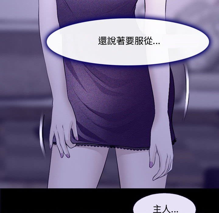 神之嗓音[h漫]韩漫全集-神之嗓音-第12章无删减无遮挡章节图片 