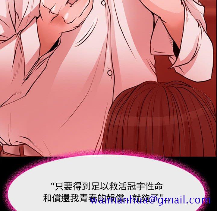 神之嗓音[h漫]韩漫全集-神之嗓音-第12章无删减无遮挡章节图片 