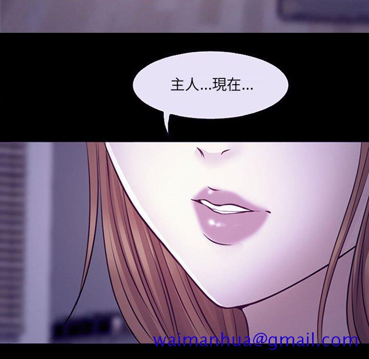 神之嗓音[h漫]韩漫全集-神之嗓音-第12章无删减无遮挡章节图片 