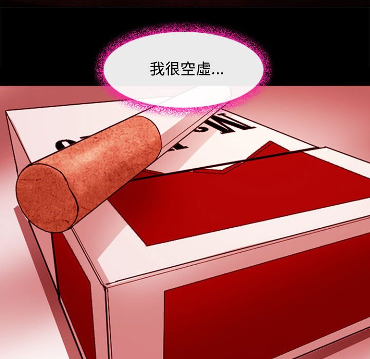 神之嗓音[h漫]韩漫全集-神之嗓音-第12章无删减无遮挡章节图片 
