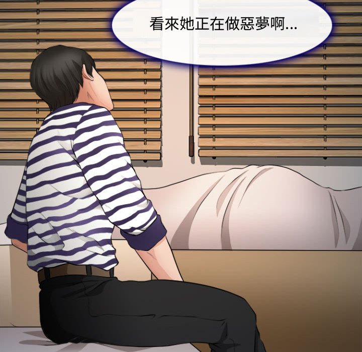 神之嗓音[h漫]韩漫全集-神之嗓音-第12章无删减无遮挡章节图片 