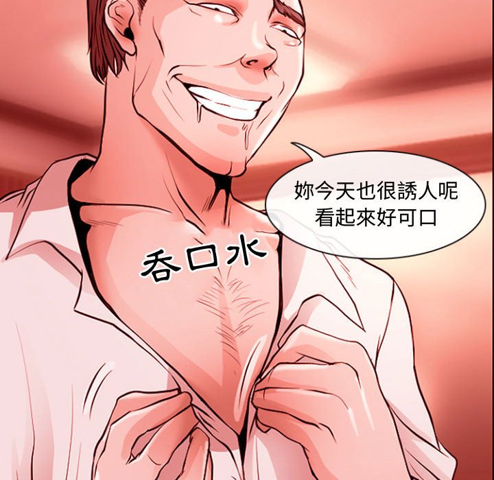 神之嗓音[h漫]韩漫全集-神之嗓音-第12章无删减无遮挡章节图片 