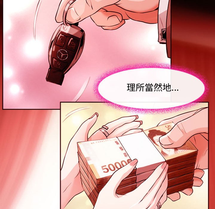 神之嗓音[h漫]韩漫全集-神之嗓音-第12章无删减无遮挡章节图片 