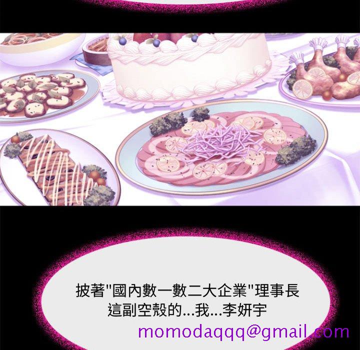 神之嗓音[h漫]韩漫全集-神之嗓音-第12章无删减无遮挡章节图片 