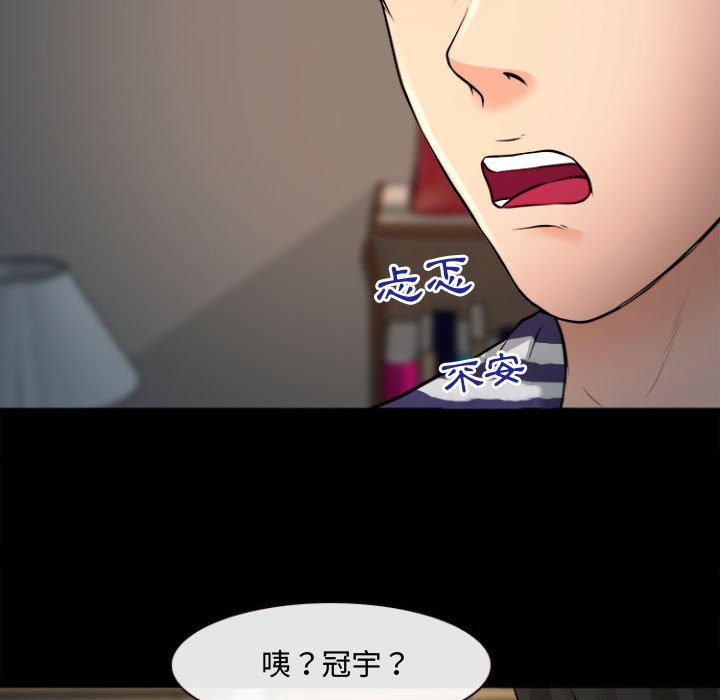 神之嗓音[h漫]韩漫全集-神之嗓音-第12章无删减无遮挡章节图片 