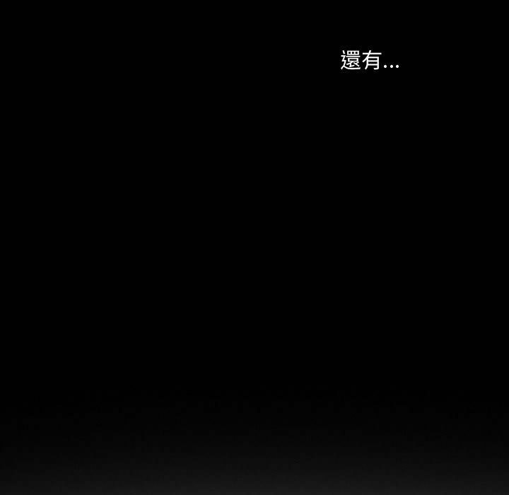 神之嗓音[h漫]韩漫全集-神之嗓音-第12章无删减无遮挡章节图片 