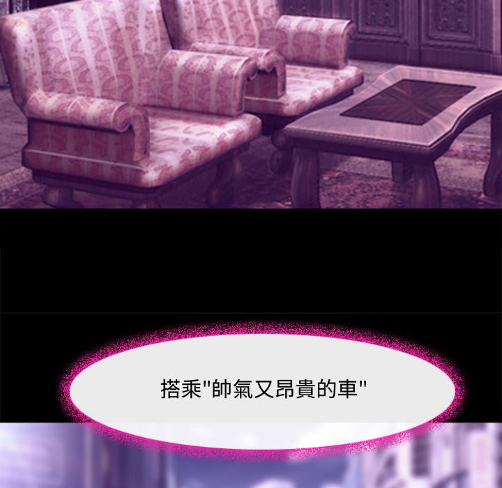 神之嗓音[h漫]韩漫全集-神之嗓音-第12章无删减无遮挡章节图片 
