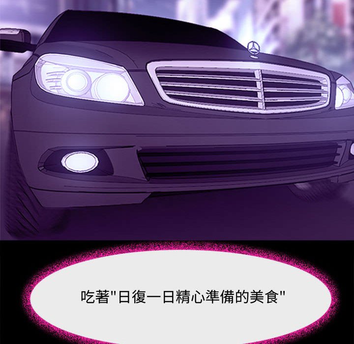 神之嗓音[h漫]韩漫全集-神之嗓音-第12章无删减无遮挡章节图片 