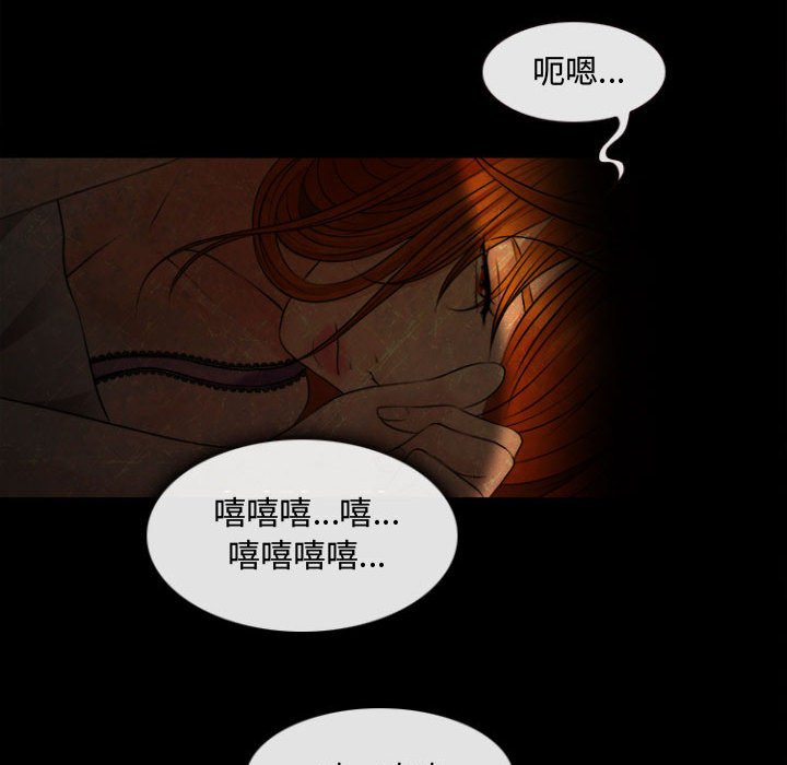 神之嗓音[h漫]韩漫全集-神之嗓音-第12章无删减无遮挡章节图片 