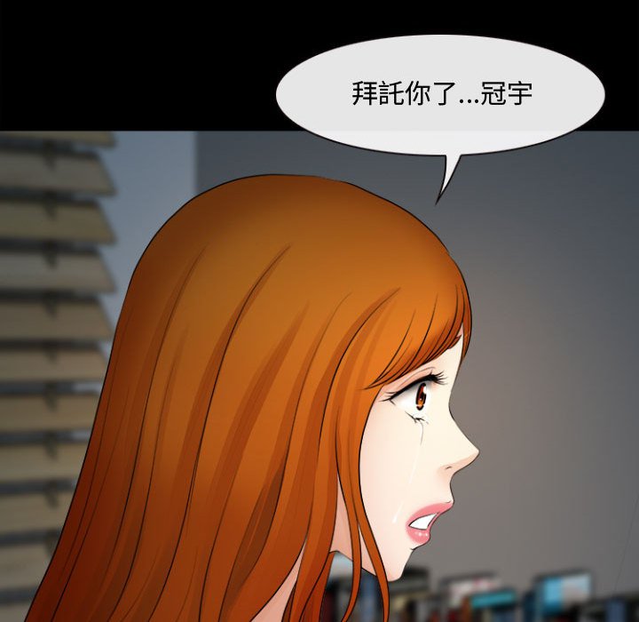 神之嗓音[h漫]韩漫全集-神之嗓音-第12章无删减无遮挡章节图片 
