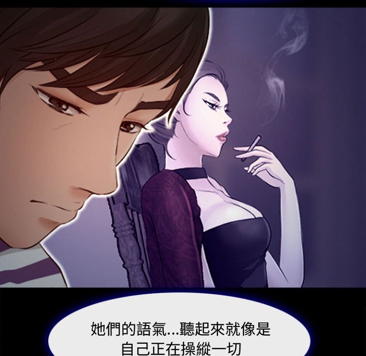 神之嗓音[h漫]韩漫全集-神之嗓音-第12章无删减无遮挡章节图片 