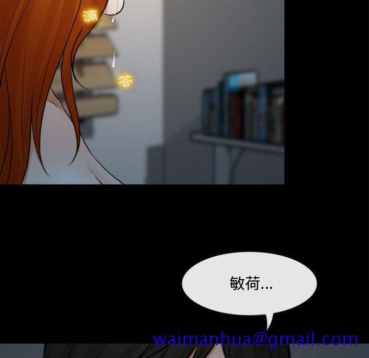 神之嗓音[h漫]韩漫全集-神之嗓音-第12章无删减无遮挡章节图片 