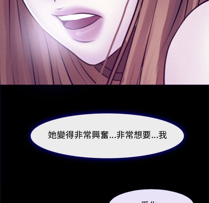 神之嗓音[h漫]韩漫全集-神之嗓音-第12章无删减无遮挡章节图片 