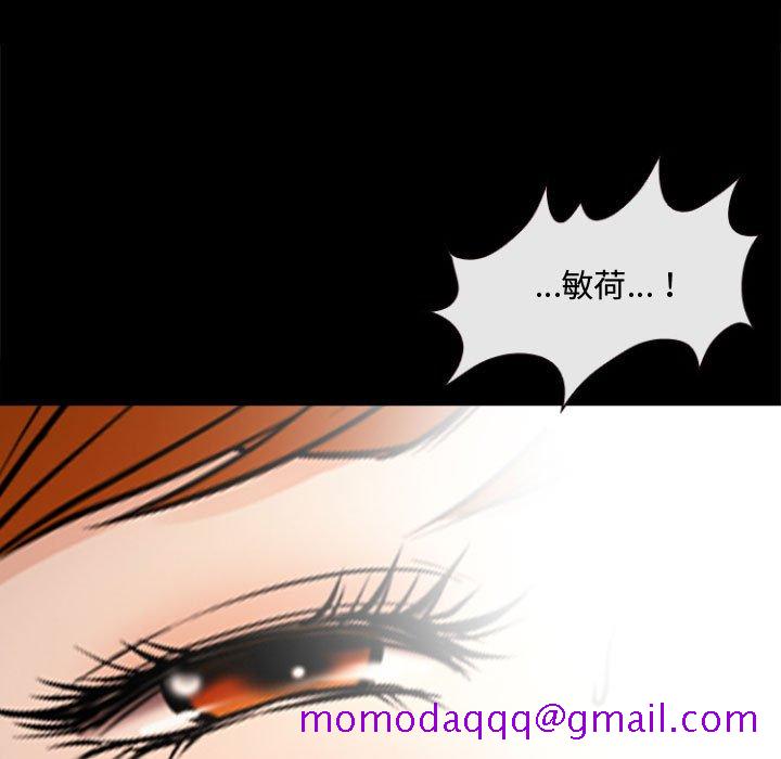 神之嗓音[h漫]韩漫全集-神之嗓音-第12章无删减无遮挡章节图片 