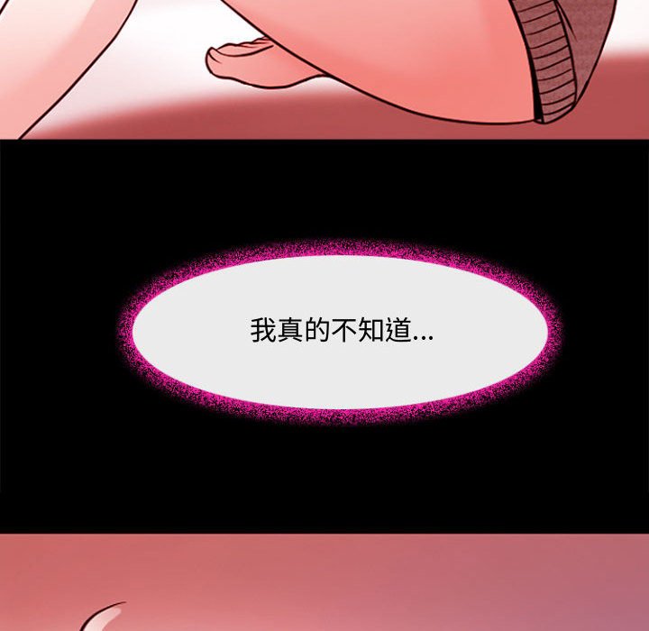 神之嗓音[h漫]韩漫全集-神之嗓音-第12章无删减无遮挡章节图片 