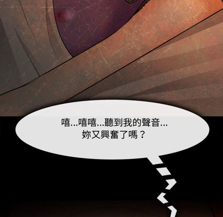 神之嗓音[h漫]韩漫全集-神之嗓音-第12章无删减无遮挡章节图片 